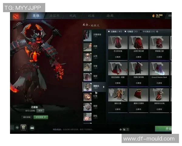 dota2比赛饰品-dota2比赛饰品