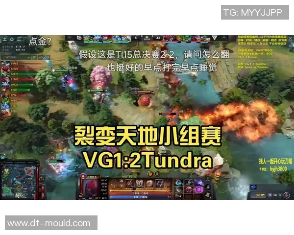 dota2比赛菠菜网-解析与洞察，探讨 Dota2 比赛与菠菜网的共生生态-dota2比赛菠菜网